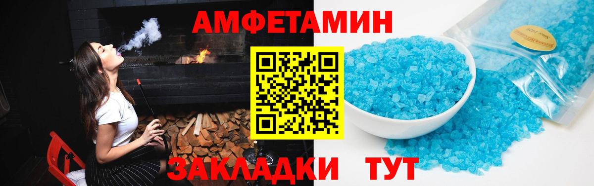 АМФ 97%  Вход с VPN  Юрга 