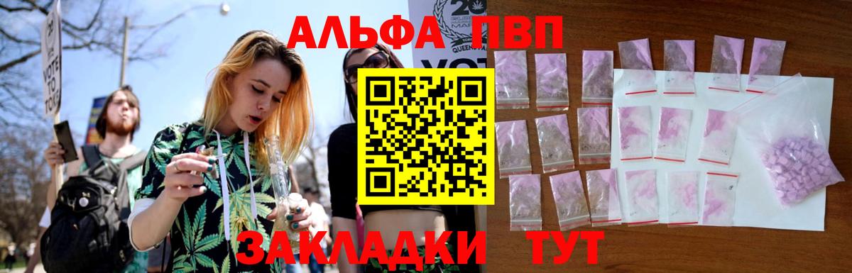 МАРИХУАНА  ГАШИШ  Cocaine  АМФ кристаллы  Вход с VPN  Юрга  Мефедрон   НБОМе 