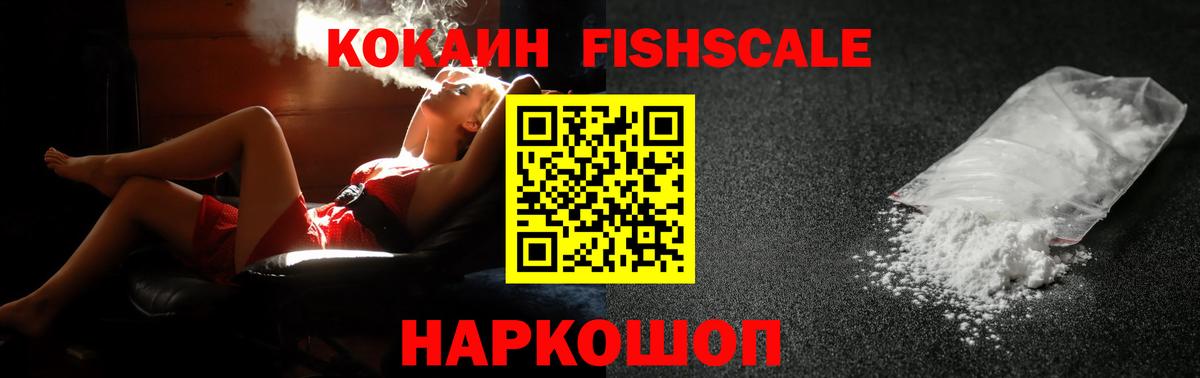 Юрга  КОКАИН VHQ  Вход с VPN 