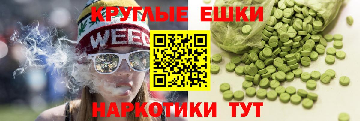 ЭКСТАЗИ бентли  Ecstasy 300 mg  ЭКСТАЗИ  Юрга  Вход с VPN 