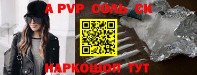 гашик Лесосибирск