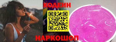 гашик Лесосибирск
