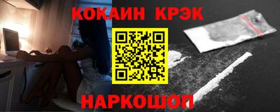 гашик Лесосибирск