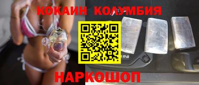 гашик Лесосибирск