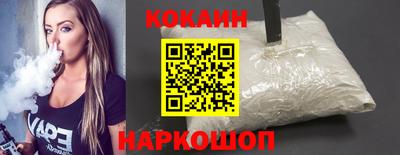гашик Лесосибирск