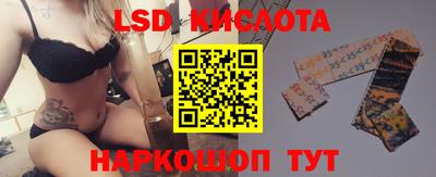 apvp Ливны