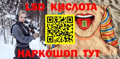гашик Лесосибирск