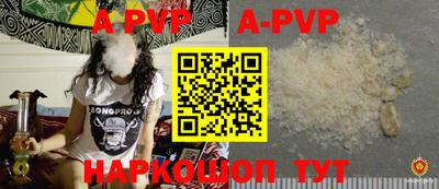 гашик Лесосибирск