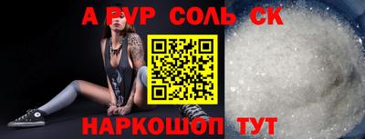 apvp Ливны
