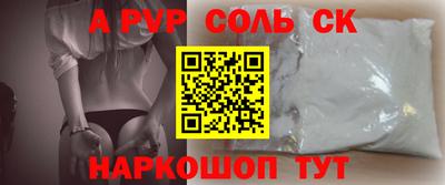 гашик Лесосибирск