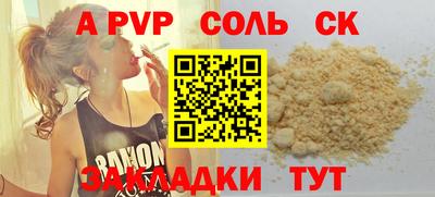 СК Ликино-Дулёво
