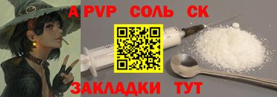 СК Ликино-Дулёво