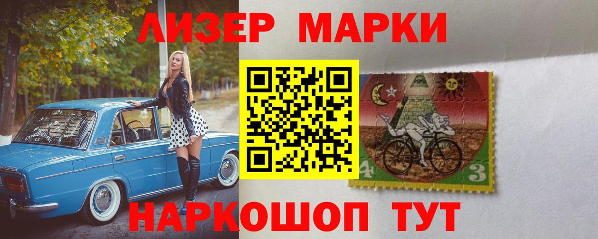 LSD-25 экстази ecstasy Юрга