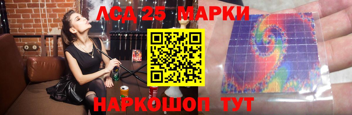 Юрга  ЛСД экстази кислота  Вход с VPN  LSD-25 экстази  ЛСД экстази ecstasy 