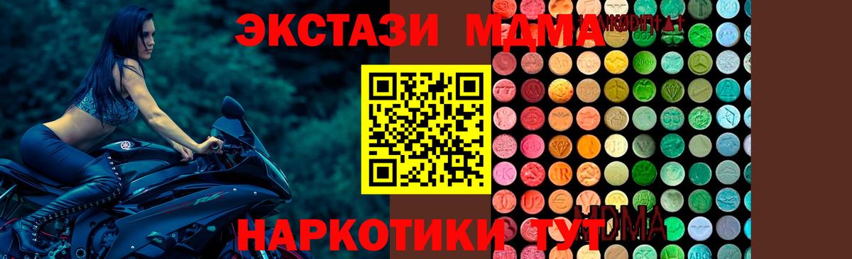 МДМА VHQ Юрга