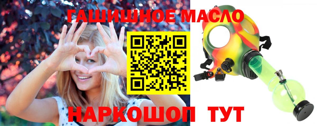 ТГК жижа Юрга